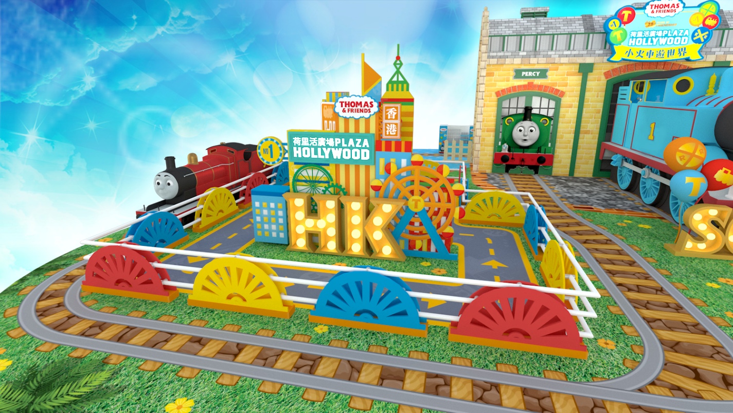 荷里活廣場呈獻「Thomas & Friends™ 75周年小火車遊世界」