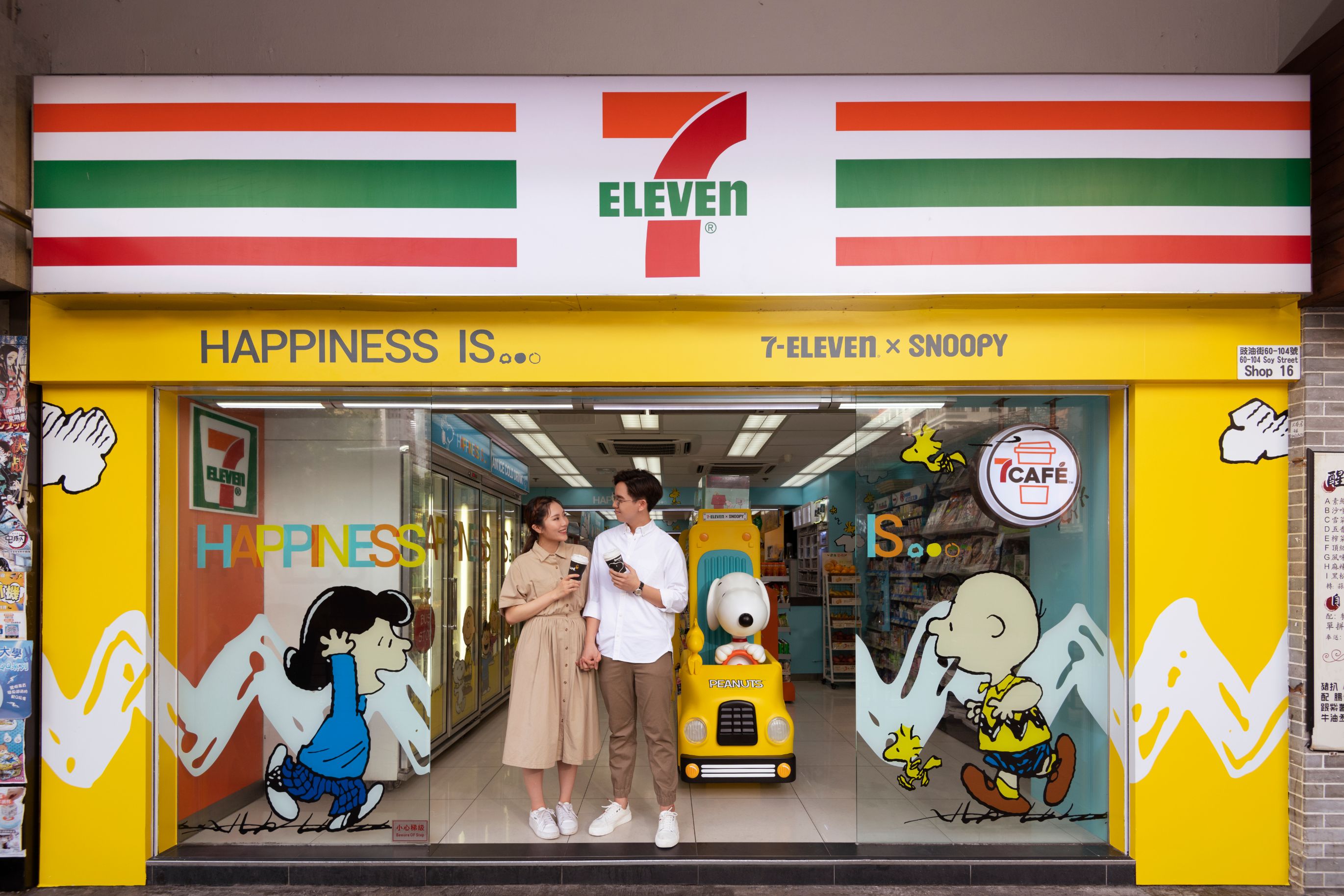 7-Eleven x Snoopy 專屬概念店開幕