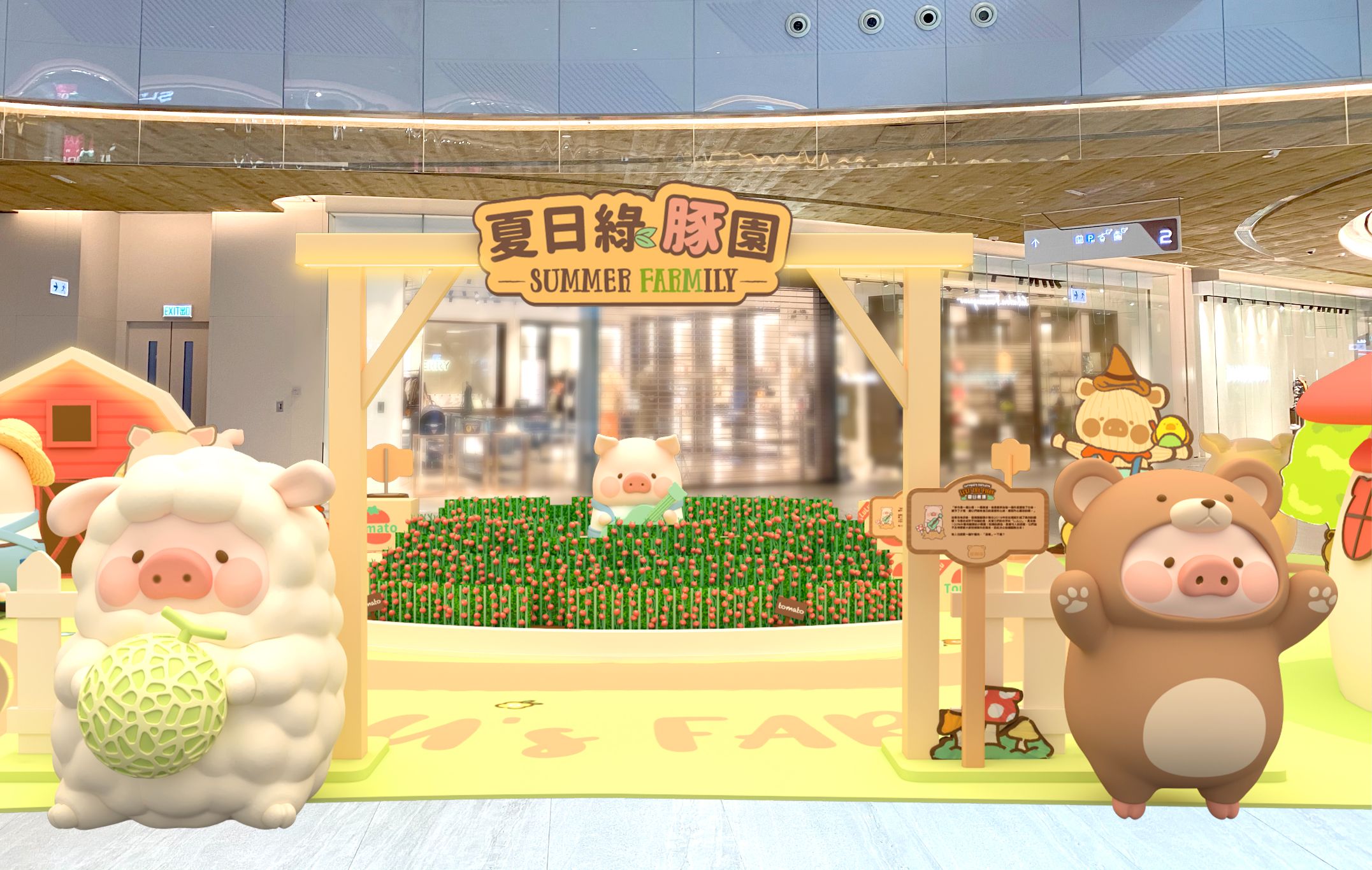 東薈城名店倉聯乘至萌教主罐頭豬LuLu呈獻「夏日綠『豚』園」