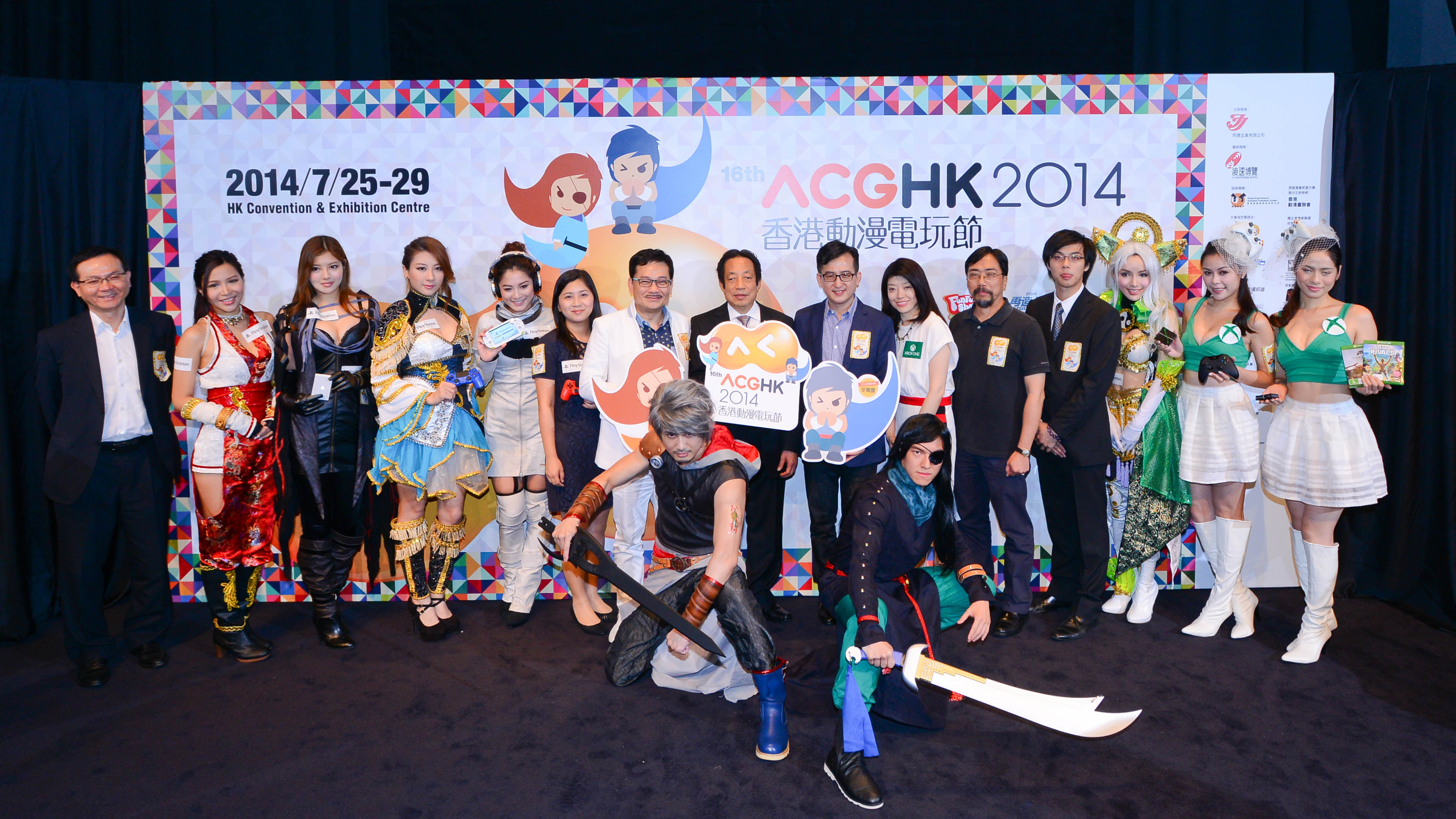 2014 Ani-Com & Games Hong Kong Exhibition