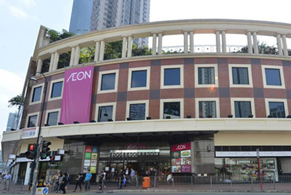 荃灣AEON重開 設日本「玩樂」雜貨店