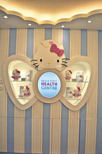 港Hello Kitty健康中心開幕
