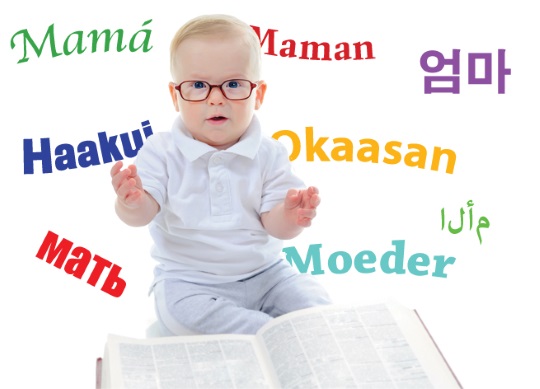 寶寶是怎樣學習說話？