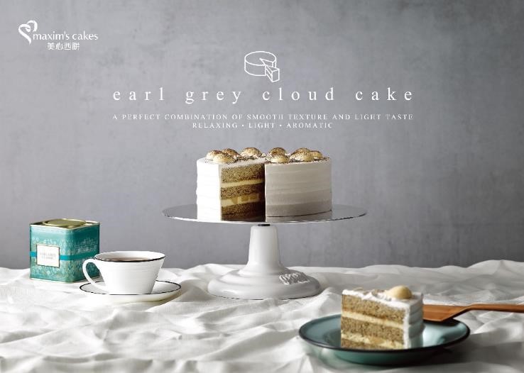 全新美心伯爵茶雲朵蛋糕 新一代天使蛋糕 雲朵般的輕盈鬆軟