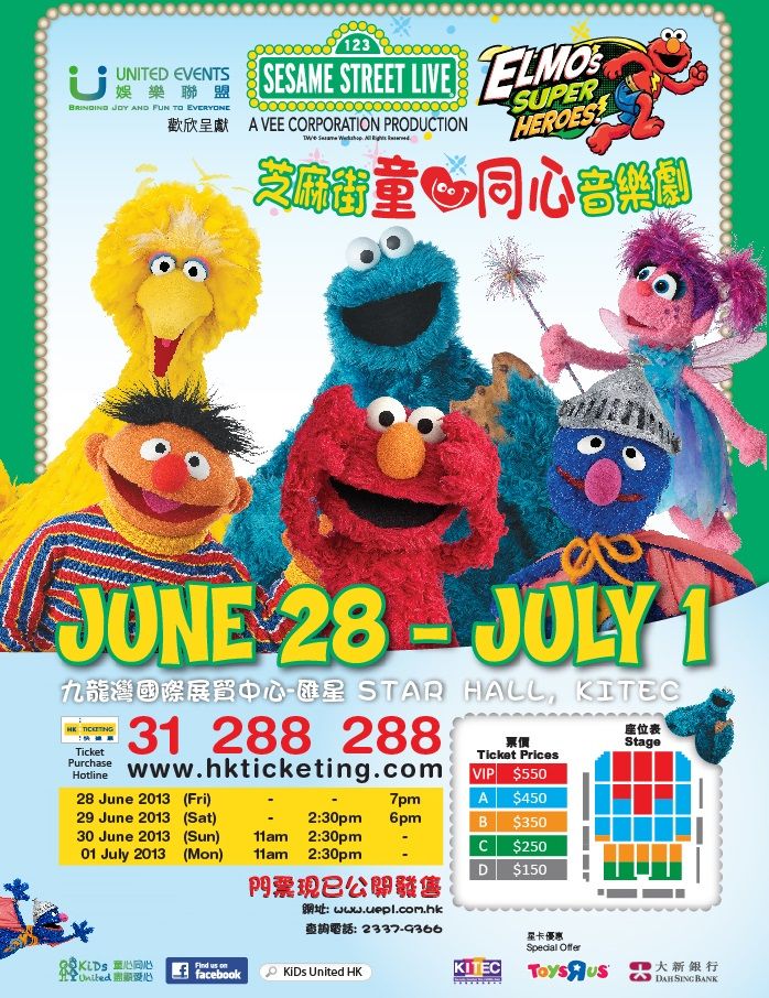 Sesame Street LIVE, Elmo’s Super Heroes