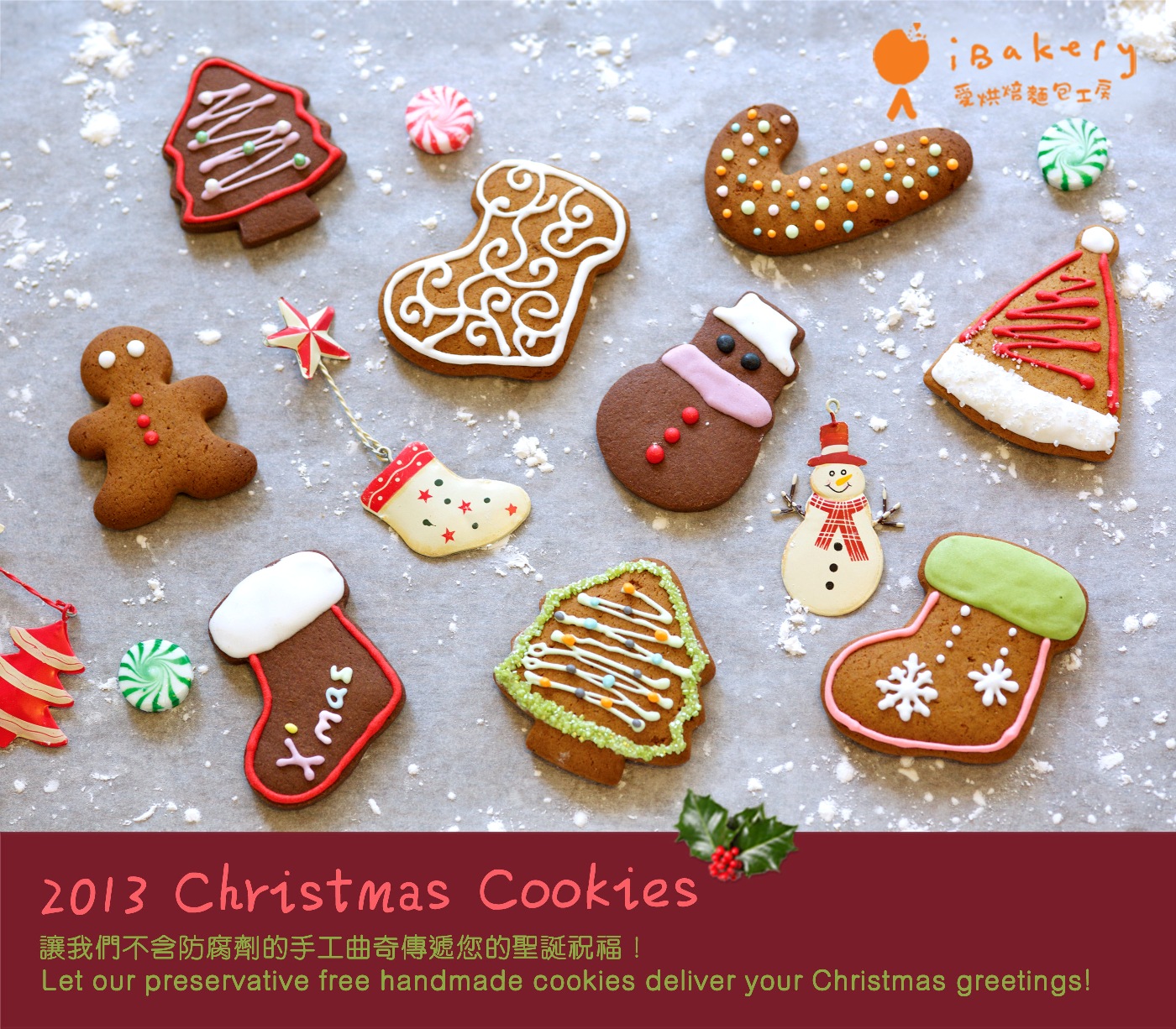 Let’s Christmas – Cookies Delight