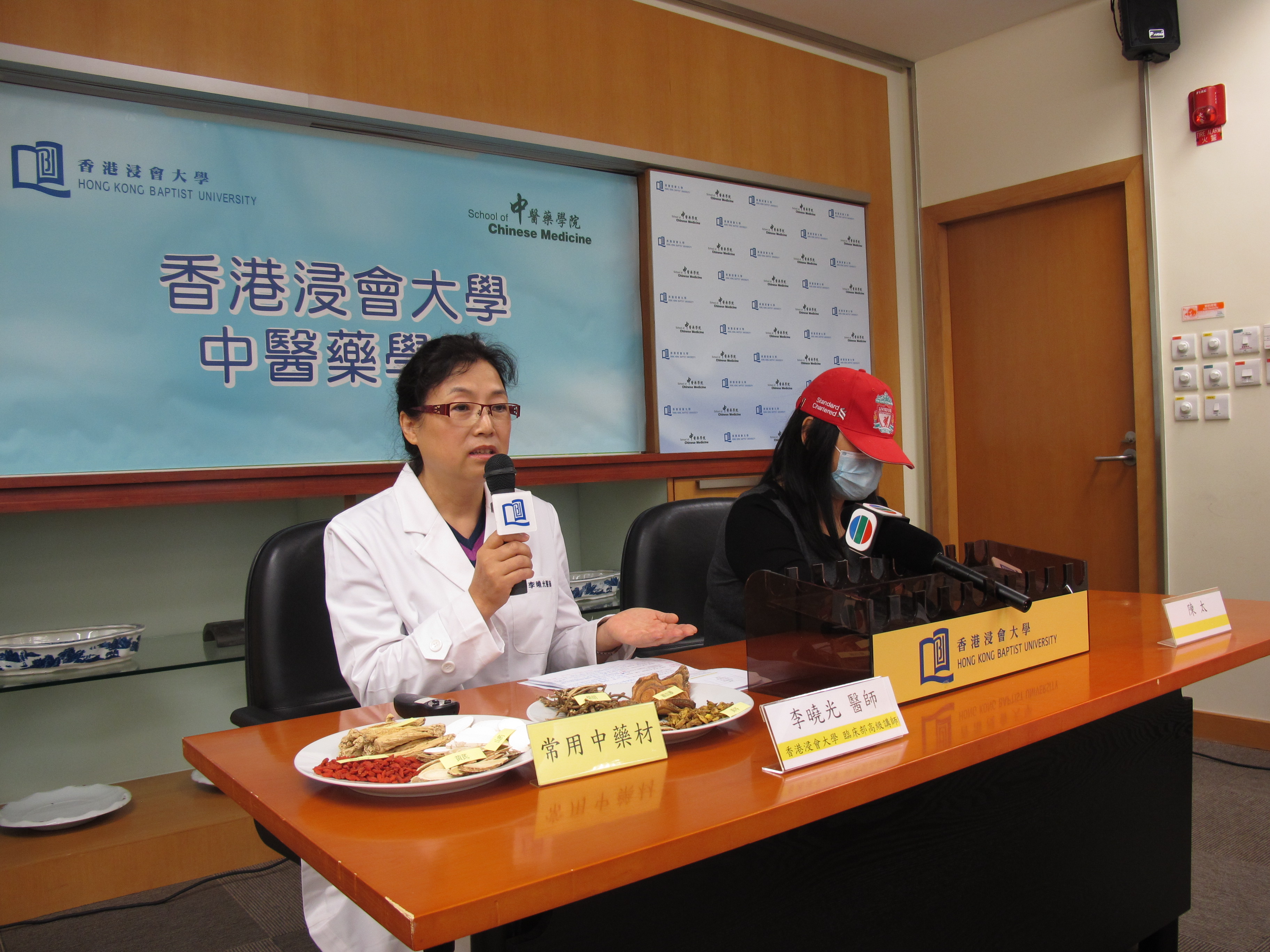 A pregnancy rate of 34.5% for female infertility treated with Chinese medicine in Hong Kong