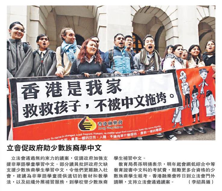 議員促支援非華語幼園生學中文