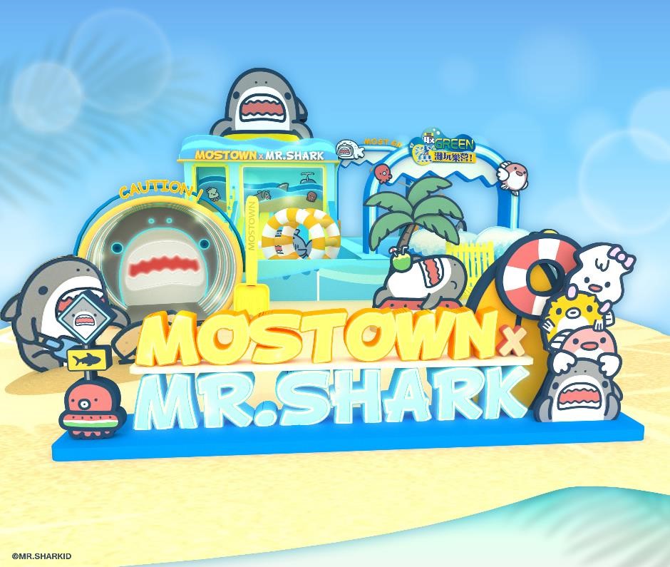 MOSTown 新港城中心「最 GREEN『鯊』灘玩樂營！」  超人氣台灣原創插畫「鯊魚先生 MR.SHARK」首登香港推環境保育