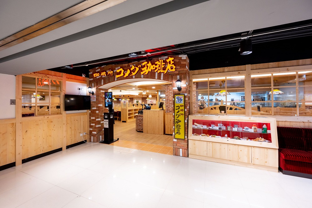 KOMEDA’S Coffee AEON 屯門店將於 6 月 16 日正式開業